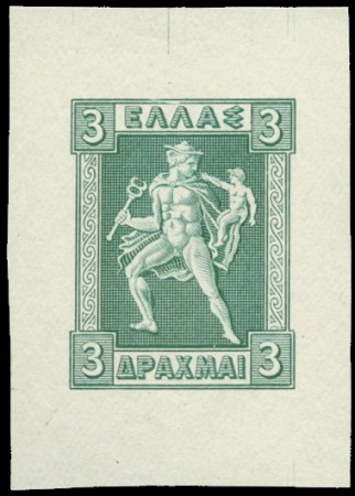 Stamp of Greece 1911 "Engraved" issue 3D die proof in green in she