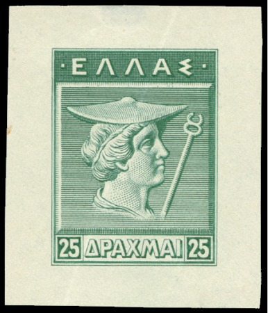 Stamp of Greece 1911 "Engraved" issue 25D die proof in green in sh