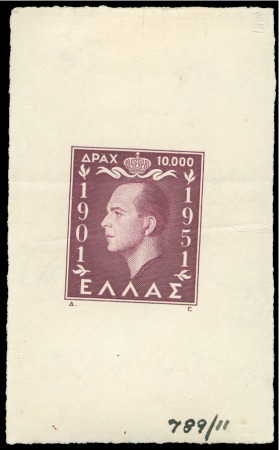 Stamp of Greece 1952 Royal Birthday 10'000D die proof in reddish-p