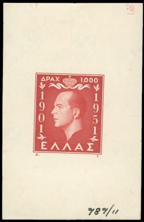 Stamp of Greece 1952 Royal Birthday 1'000D die proof in red (issue