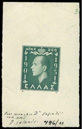 Stamp of Greece 1952 Royal Birthday 200D die proof in green (issue