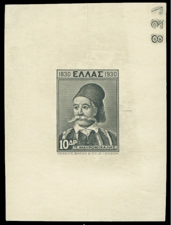 Stamp of Greece 1930 Independence 10D die proof in black (issued c