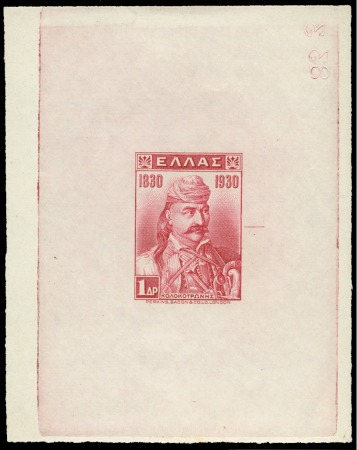 Stamp of Greece 1930 Independence 1D die proof in red (issued colo