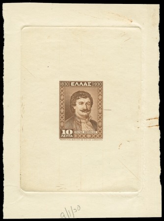 Stamp of Greece 1930 Independence 10L die proof in brown (issued c