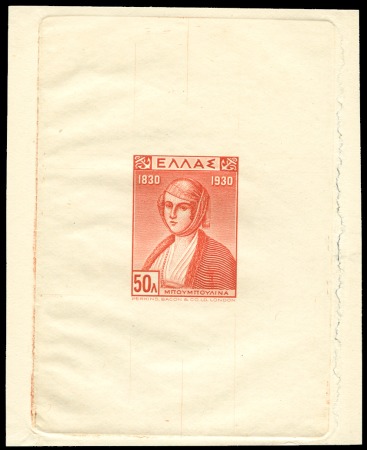 Stamp of Greece 1930 Independence 50L die proof in red (issued col