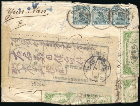 Stamp of China 1922 Registered cover to the French Consul in Yun