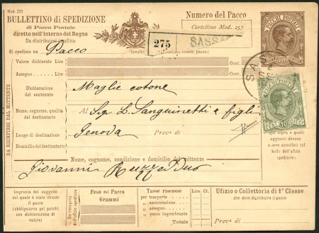 Stamp of Italy 1886-88 Parcels issue, 6 postal stationery Parcels