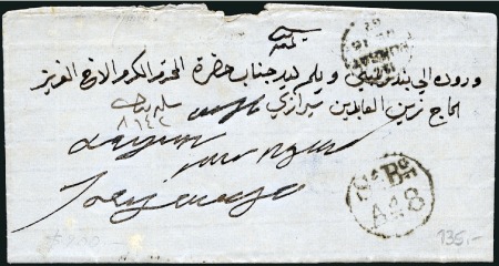 Stamp of Egypt » British Post Offices 1862 (Aug 27) Stampless cover from Suez to India,