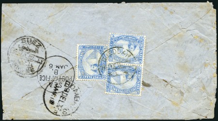 Stamp of Egypt » 1879 De La Rue 1879 De La Rue 20pa blue in vert. pair and single