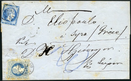 Stamp of Egypt » Austrian Post Offices GREEK AND AUSTRIAN COMBINATION COVER WITH RARE AUS