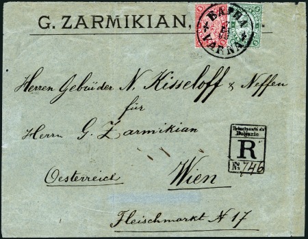 Stamp of Bulgaria EXTREMELY RARE ERROR OF COLOUR ON COVER

1882 5s