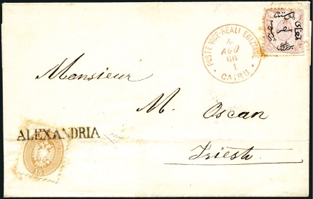 Stamp of Egypt » Austrian Post Offices » Alexandria Austrian Post Office in Alexandria Combination Franking