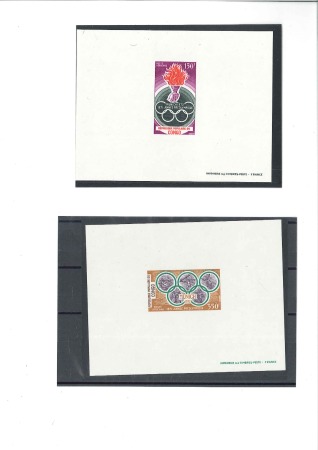 Stamp of Germany » Germany Collections and Large Lots CONGO: 1971 Munich Olympics 150F and 350F airmail 