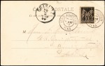 Stamp of France Plan of the 1900 Paris Exposition (designed to be 