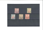 Stamp of Colonies françaises » Zanzibar (Poste française) 1897 Tirage spécial sur bristol pour l'exposition 