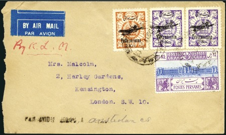 Stamp of Persia » 1925-1941 Riza Khan Pahlavi Shah (SG 602-O849) 1928-29 2Kr Small Format Surcharge showing capital