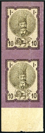Stamp of Unknown 1880 10sh 2nd Portrait, IMPERF proof in vertical p