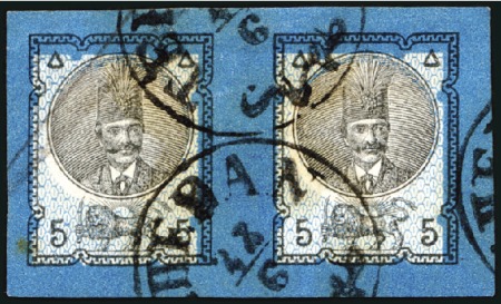 Stamp of Unknown 1879 Nasserr-eddin Shah Qajar 5k IMPERFORATE PAIR 