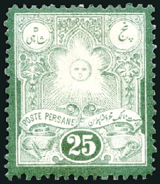 Stamp of Unknown 1881 Lithographed Mitra dual currency issue, 5c & 