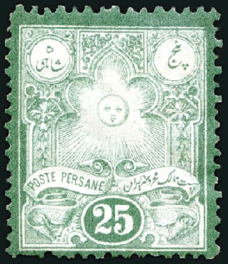 Stamp of Unknown 1881 Lithographed 25c Mitra, perf.12, large part o