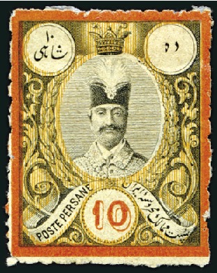 Stamp of Unknown 1882 10s Retouched Issue, perforated plate proof o