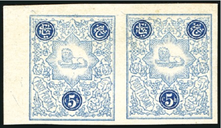 Stamp of Unknown 1883 5ch Lithographed Lion issue, bi-colour (blue 
