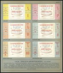 Stamp of Olympics » 1936 Berlin » Documents, Programmes, Tickets, etc. The Extremely Rare Ticket Album The Berlin 193