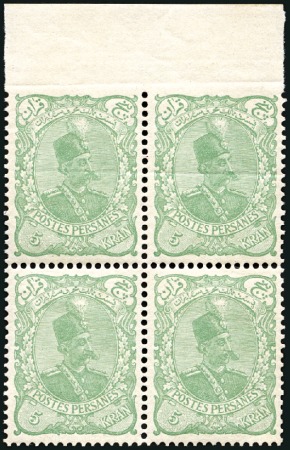 Stamp of Unknown 1897 5Kr Green, top margin block of four imperf. a
