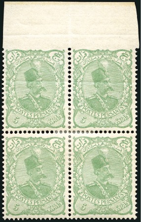 Stamp of Unknown 1896 5Kr Green, top margin block of four imperf at