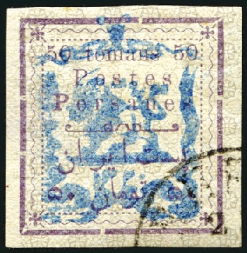 Stamp of Unknown 1902 50T Money Order issue, experimental large blu