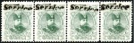 Stamp of Persia » 1896-1907 Muzaffer ed-Din Shah (SG 113-297) 1903-05 "Service" issue, never hinged multiples of