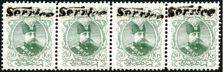Stamp of Persia » 1896-1907 Muzaffer ed-Din Shah (SG 113-297) 1903-05 "Service" issue, never hinged multiples of