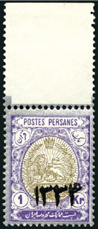 Stamp of Unknown 1916 "1334" Hegira Date overprint on 1Kr value, mi