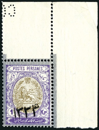 Stamp of Unknown 1916 "1334" Hegira Date overprint on 1Kr value, mi