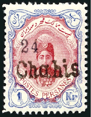 Stamp of Unknown 1917 24ch Kermanshah Provisional with "24" shifted