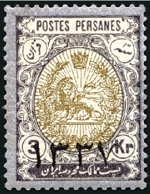 Stamp of Unknown 1918 "1337" Lunar Date issue 2Kr & 3Kr values mint