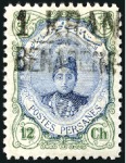 Stamp of Unknown 1921 "Benaders" Surcharges, two sets, nh (couple n