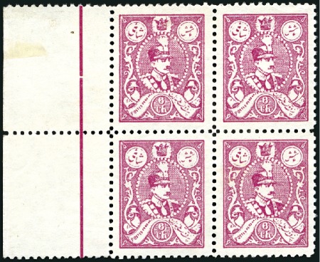 Stamp of Persia » 1925-1941 Riza Khan Pahlavi Shah (SG 602-O849) 1927 Redrawn set of four in mint nh blocks of 4