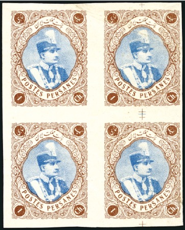 Stamp of Persia » 1925-1941 Riza Khan Pahlavi Shah (SG 602-O849) 1931-32 Lithographed Reza Shah Pahlavi 1ch imperforate plate proof block of four on thick smooth paper