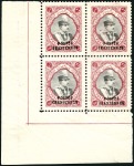 Stamp of Unknown 1935 "Postes Iraniennes" ovpts on 2ch and 3ch nh b