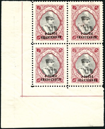 Stamp of Unknown 1935 "Postes Iraniennes" ovpts on 2ch and 3ch nh b