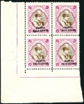 Stamp of Unknown 1935 "Postes Iraniennes" ovpts on 2ch and 3ch nh b