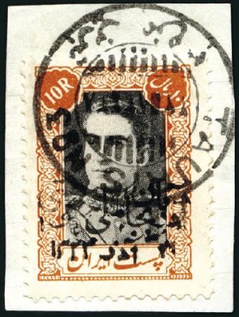 Stamp of Persia » Iran Soviet Republic Persia 1945 AZERBAIJAN SOVIET GOVERNMENT: 14 different values cancelled postally showing "Tauris N°3" cds, incl. 5R and 10R on piece