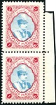 Stamp of Persia » 1925-1941 Riza Khan Pahlavi Shah (SG 602-O849) 1931-32 Lithographed Reza Shah Pahlavi group of 11 multiples for all but the 10ch value