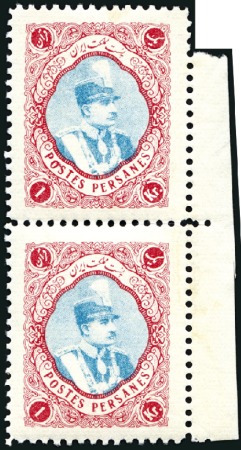 Stamp of Persia » 1925-1941 Riza Khan Pahlavi Shah (SG 602-O849) 1931-32 Lithographed Reza Shah Pahlavi group of 11 multiples for all but the 10ch value