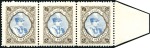 Stamp of Persia » 1925-1941 Riza Khan Pahlavi Shah (SG 602-O849) 1931-32 Lithographed Reza Shah Pahlavi group of 11 multiples for all but the 10ch value