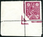 Stamp of Persia » 1925-1941 Riza Khan Pahlavi Shah (SG 602-O849) 1926-1929 Majlis (Parliament) Issue group on stockcard with 8 perforation varieties