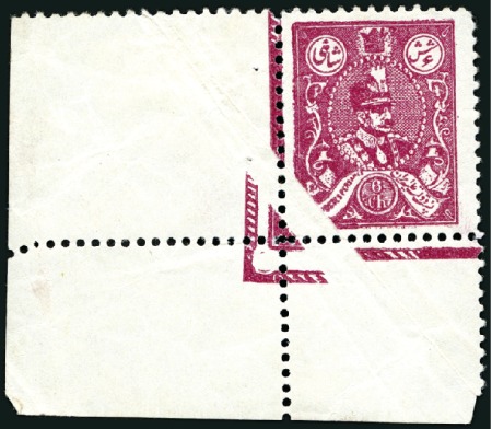 Stamp of Persia » 1925-1941 Riza Khan Pahlavi Shah (SG 602-O849) 1926-1929 Majlis (Parliament) Issue group on stockcard with 8 perforation varieties