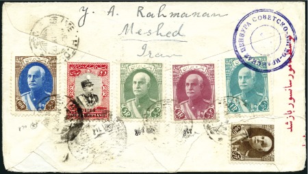 Stamp of Persia » 1925-1941 Riza Khan Pahlavi Shah (SG 602-O849) 1935 Overprinted 2T Coronation plus variety of Majliss issues on 1942 airmail cover to New York