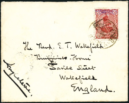 Stamp of Unknown 1902 12ch Violet surcharge on 1Kr Red, placed hori